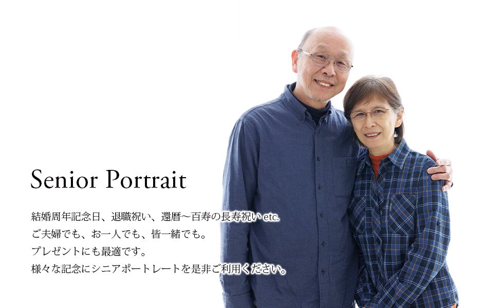 成人記念フォト